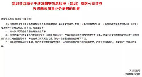 商丘迪凡工藝品 注冊資本3萬，跨界個人衛(wèi)生用品銷售引關注